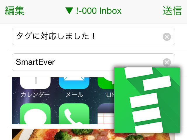 Evernoteアプリ「CellMemo」を1.1.0にアップデート。タグに対応、そしてよりサクサクに！