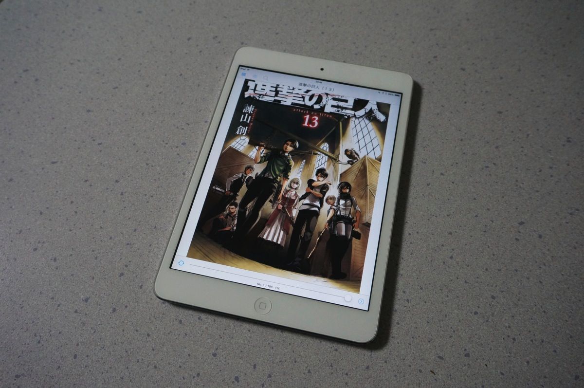 読みたい時にネットで買ってすぐに読めるKindle本って、やっぱり便利