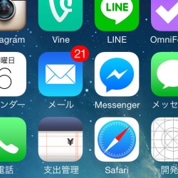僕がiPhoneホーム画面の1画面目に置いている29のアプリを紹介します（2014年7月版）