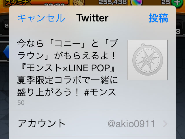 20140816-090322.jpg