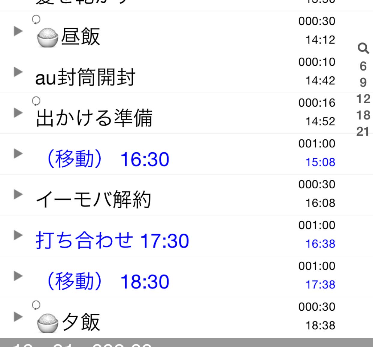 20141001-104146.jpg