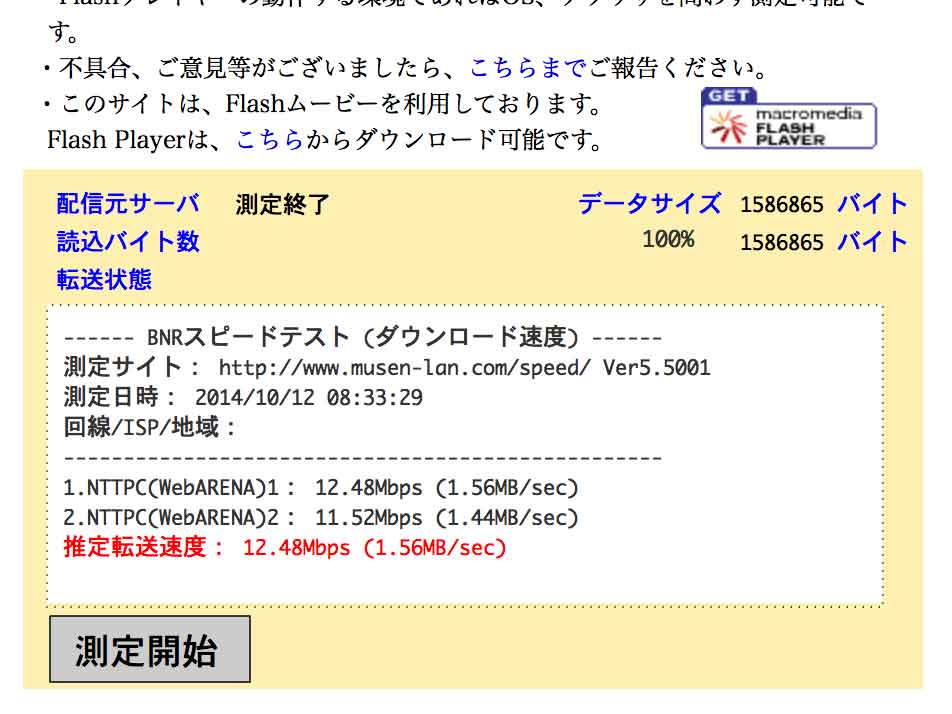 20141012-083421.jpg