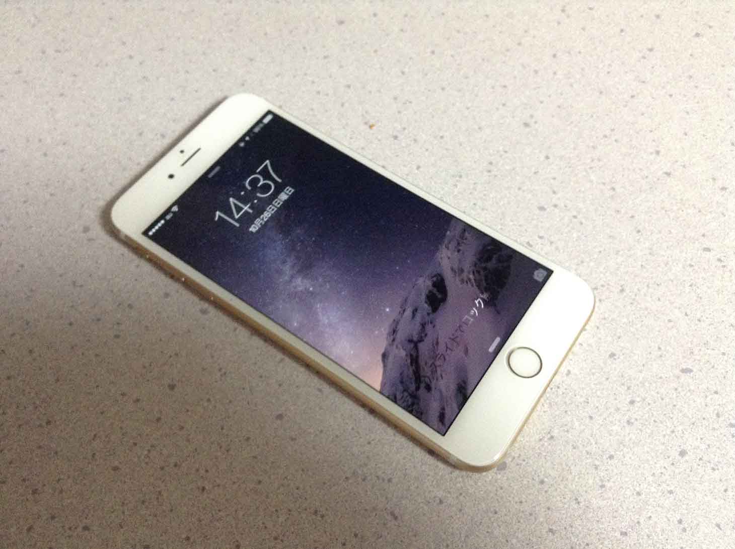 iPhone 6sからSIMフリーになるかも？総務省、SIMロック解除を義務化へ