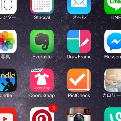 iPhone 6 Plusのホーム1画面目に置いているオススメなアプリ35本（2014年11月版）