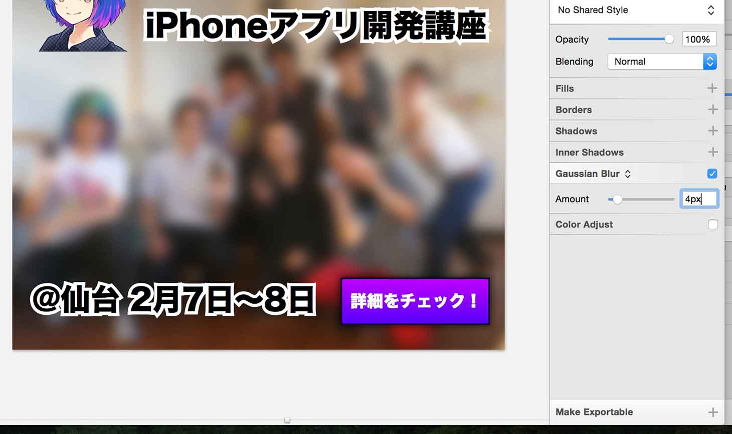 20141211-153032.jpg