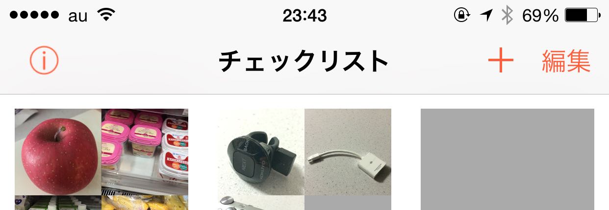20150118-234532.jpg