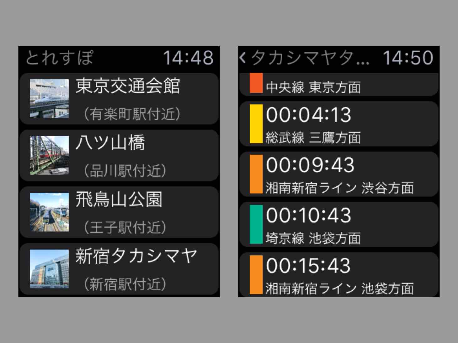 20150425-162448.jpg