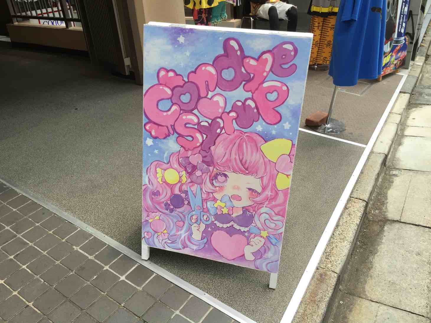 20150730-200059.jpg