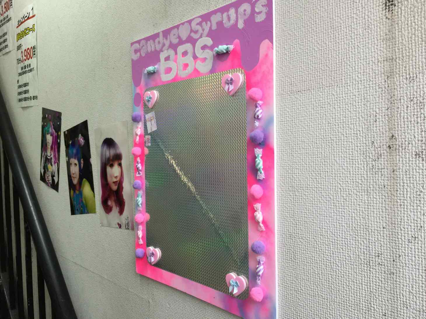 20150821-171544.jpg