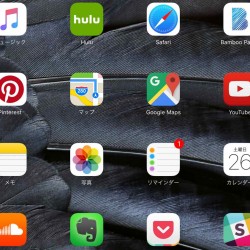 iPad miniのホーム1画面目に置いているオススメなアプリ29本（2015年9月版）