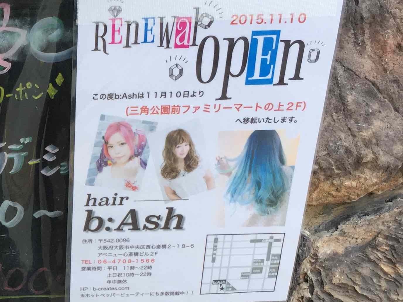 20151029-121126.jpg