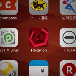 【iPhoneゲーム】Super Hexagonが60FPSとRetinaに対応で見やすくなった！