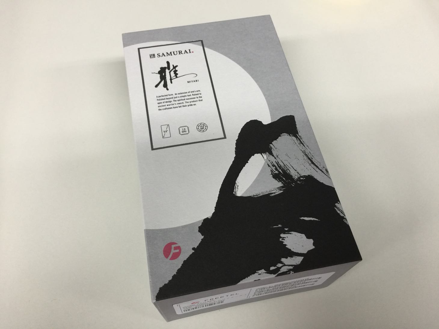 20151227-183233.jpg