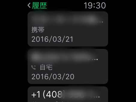 20160415-193348.jpg