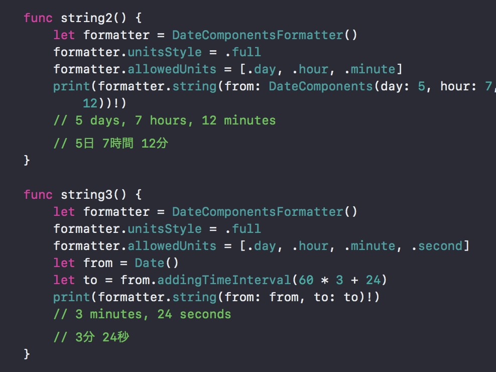 【iOS】X日やX時間などの文字列表現を簡単に作れる DateComponentsFormatter