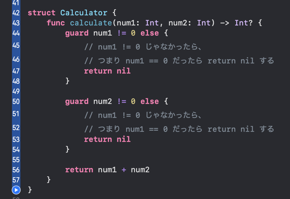 Swiftにおけるguardの使い方。ifの逆っぽくて使いにくいと感じる方へ